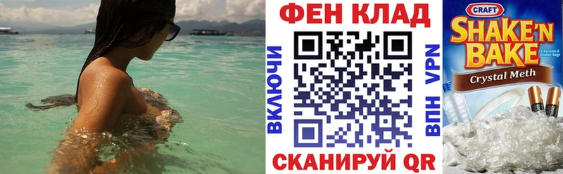 blacksprut как войти Шиханы АМФ VHQ