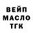 Кодеин Purple Drank Artem Anelkov
