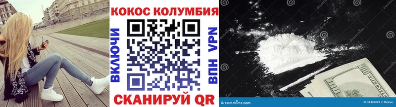 КОКАИН 98%  магазин    Шиханы 