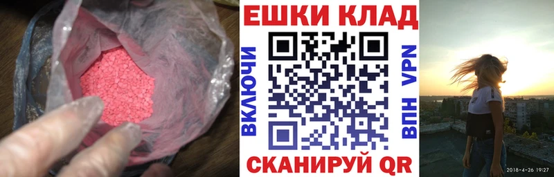 как найти   Шиханы  ЭКСТАЗИ Cube 