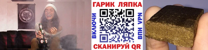 ГАШ индика сатива  наркошоп  Шиханы 
