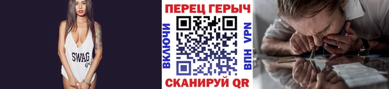 Героин Heroin  kraken ТОР  Шиханы 