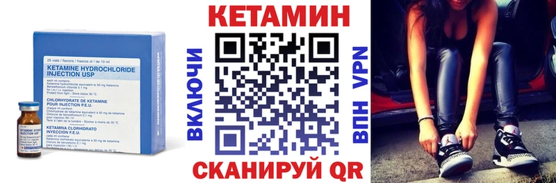 OMG ТОР  Шиханы  Кетамин ketamine 