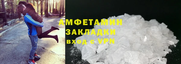 трава Арсеньев