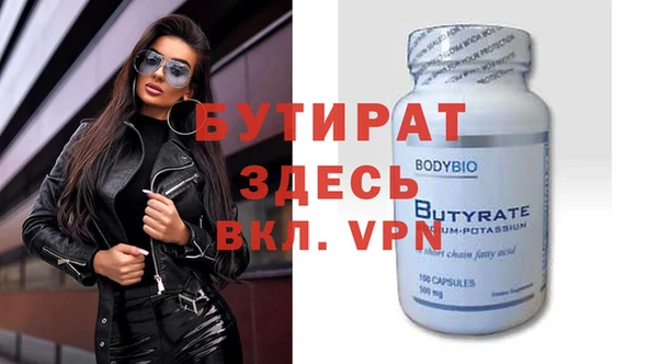 меф VHQ Армянск