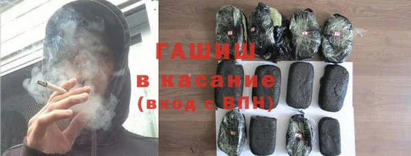 меф VHQ Армянск