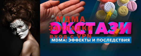 меф VHQ Армянск