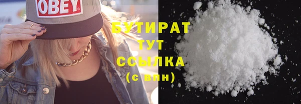 MESCALINE Аркадак