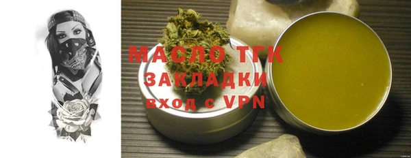 меф VHQ Армянск
