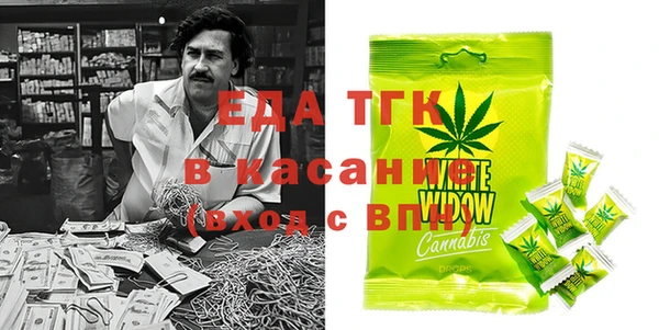 трава Арсеньев