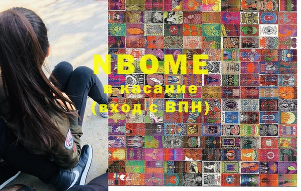 MESCALINE Аркадак