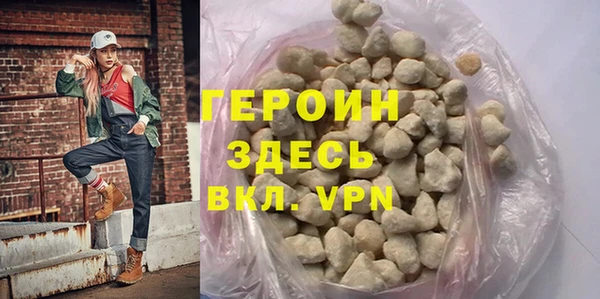 трава Арсеньев