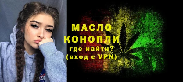 трава Арсеньев