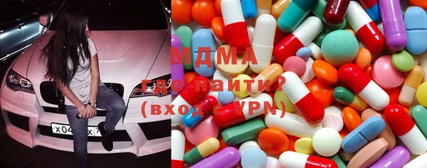 MESCALINE Аркадак