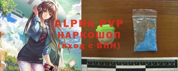 меф VHQ Армянск