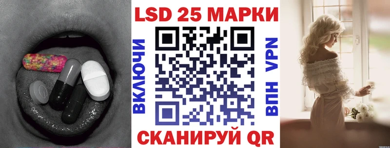 сколько стоит  Шиханы  LSD-25 экстази ecstasy 