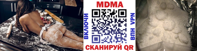 MDMA кристаллы kraken онион Шиханы