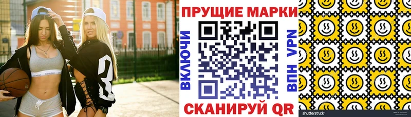 сколько стоит  shop какой сайт  Марки N-bome 1500мкг  Шиханы 